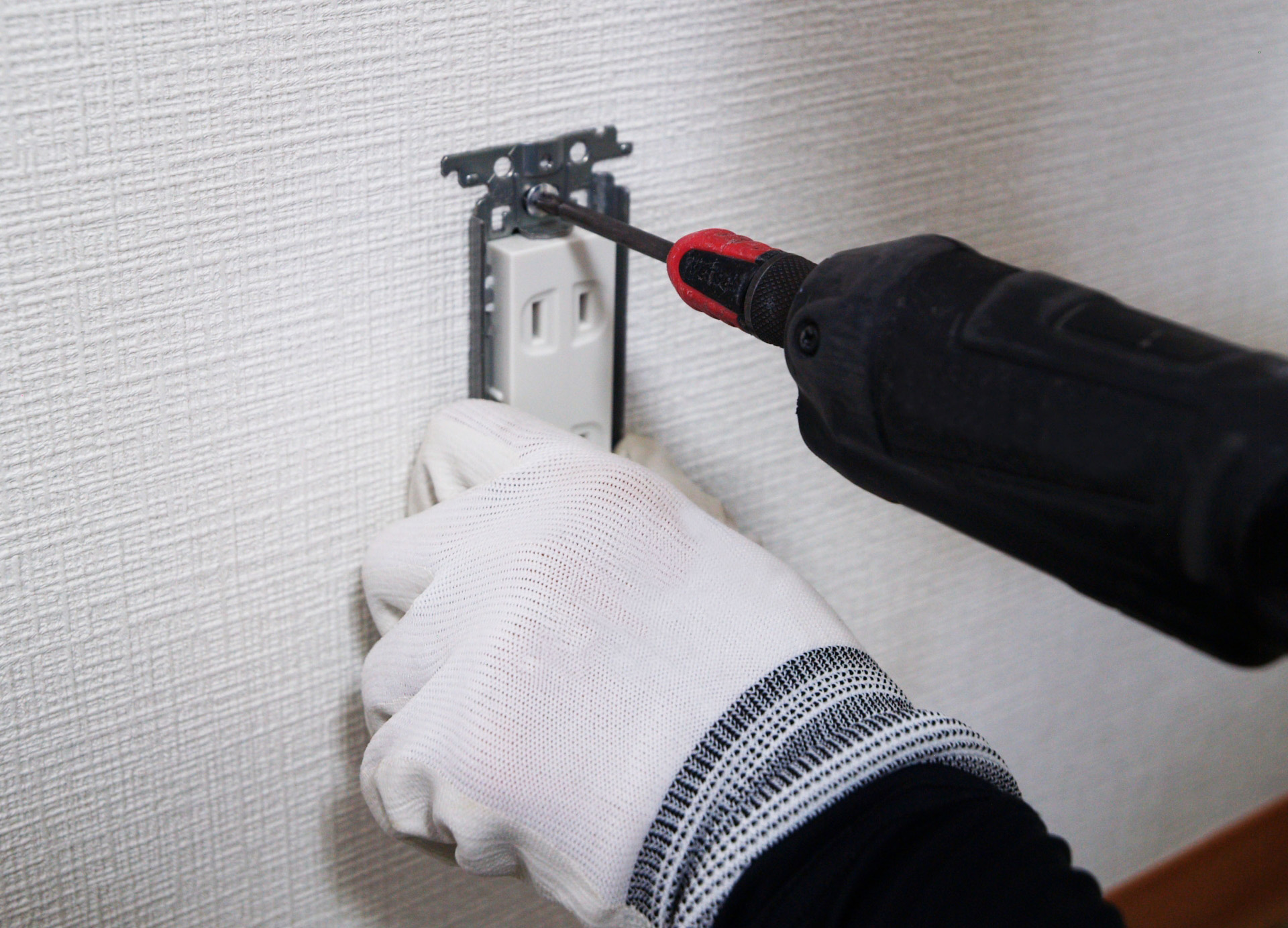 小さなお困りごともお気軽にご相談ください